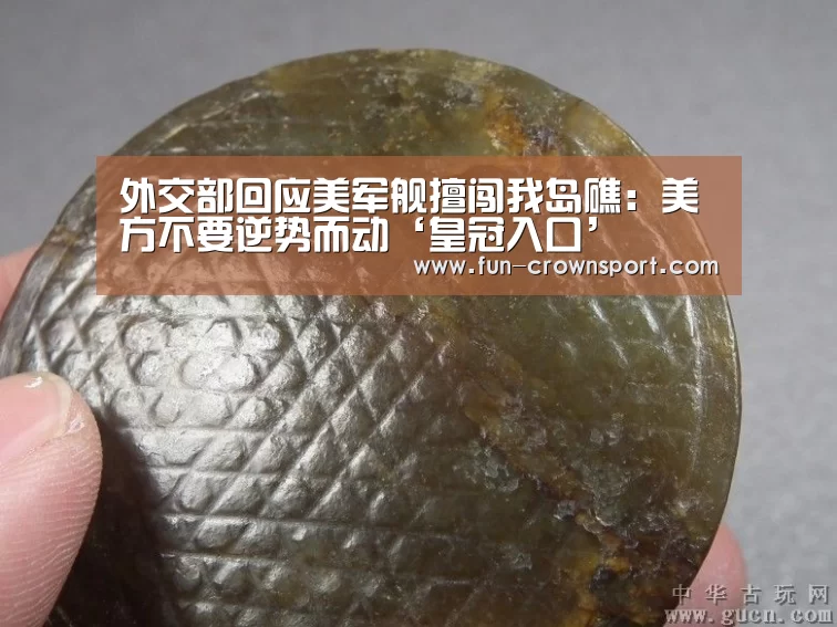 皇冠体育官网