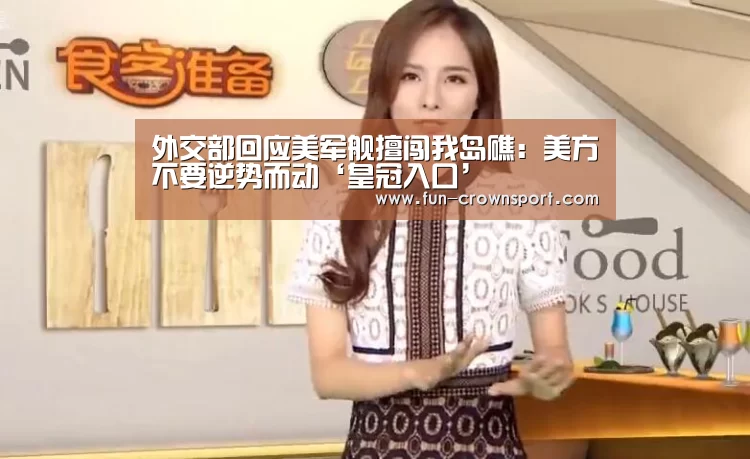 皇冠体育平台