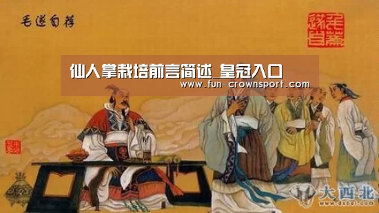 皇冠体育官网
