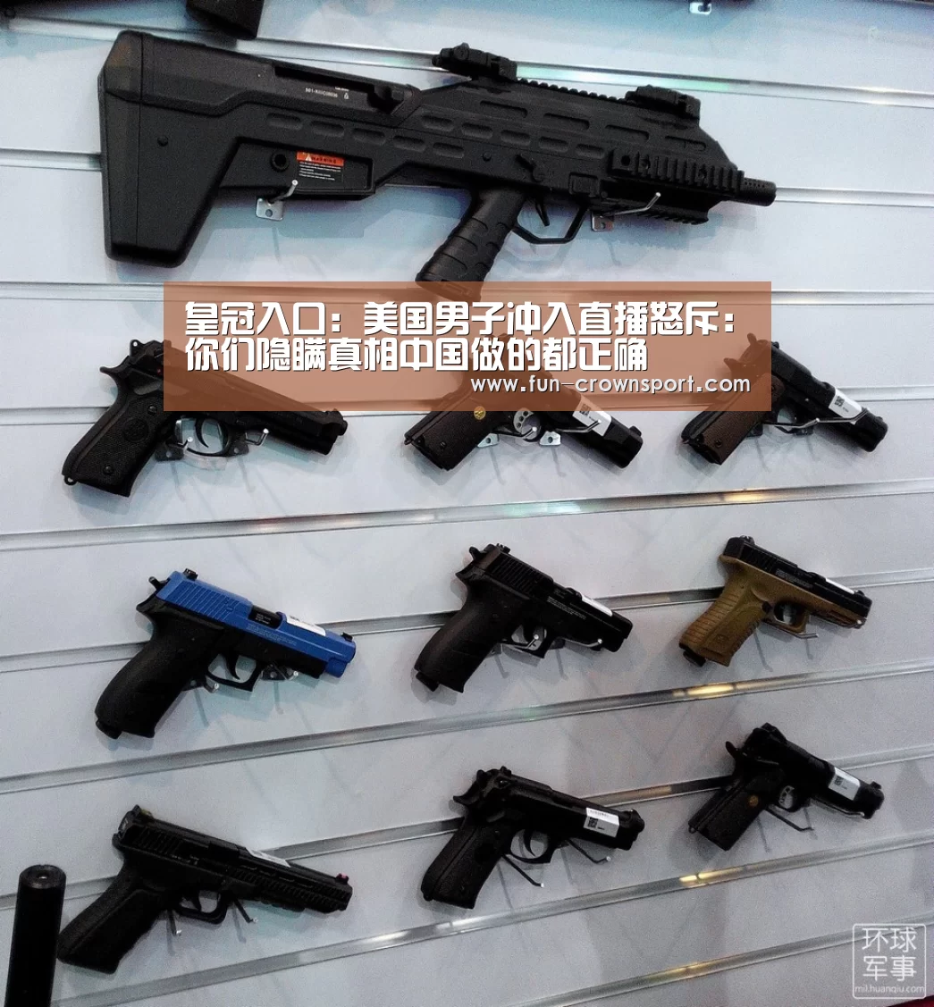 皇冠入口