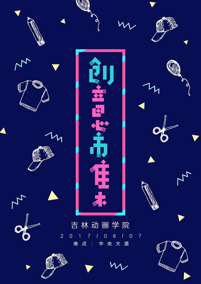 皇冠体育平台