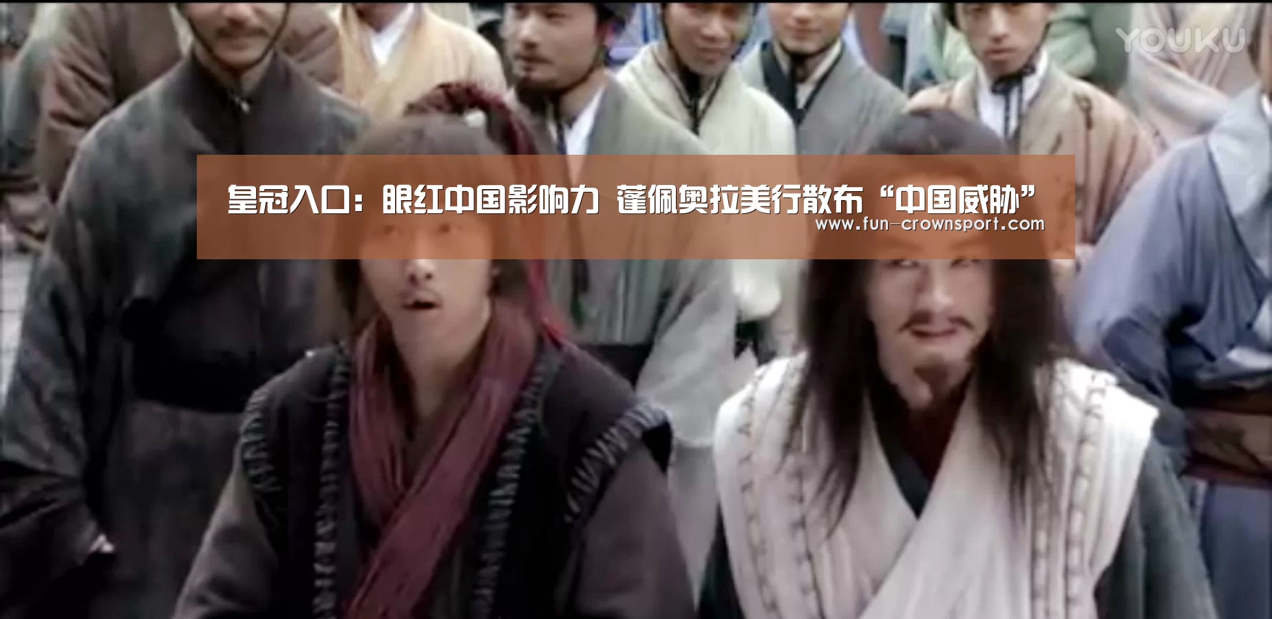 皇冠体育平台